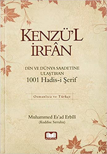 Kenzü’l İrfan