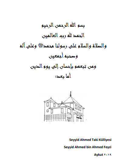 Mukaşefetül İnsân